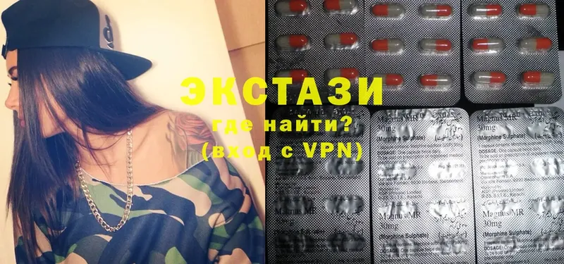 площадка как зайти  Нижняя Тура  Ecstasy louis Vuitton  MEGA tor 